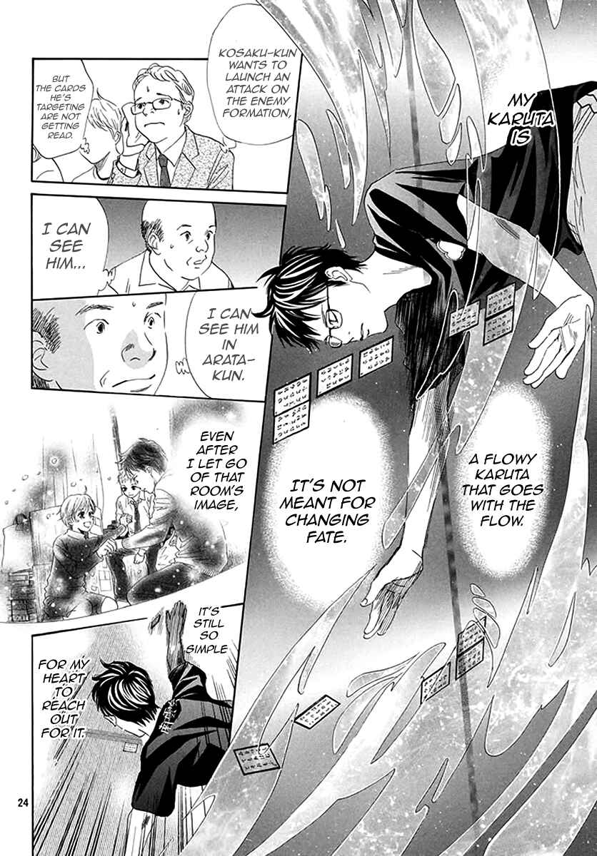 Page 22 Chapter 187 Chihayafuru