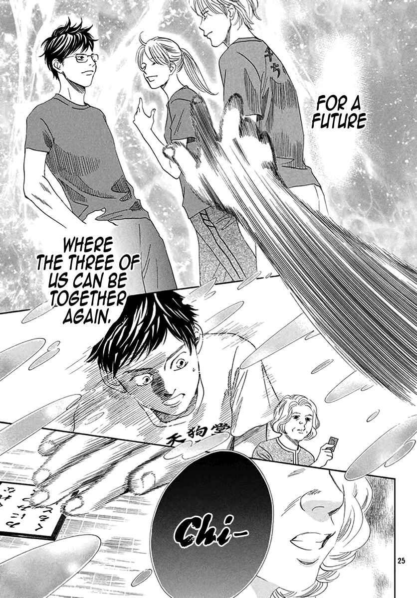 Page 23 Chapter 187 Chihayafuru