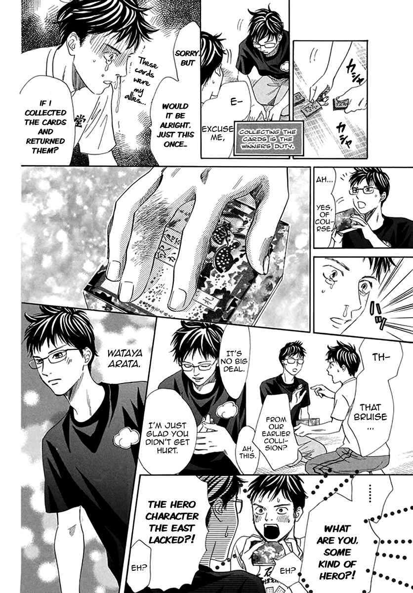 Page 26 Chapter 187 Chihayafuru