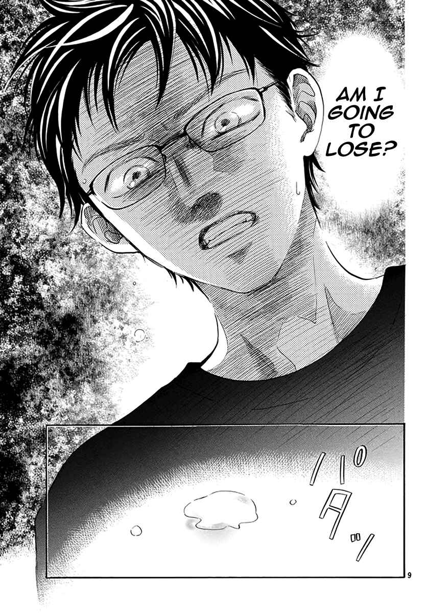Page 9 Chapter 187 Chihayafuru