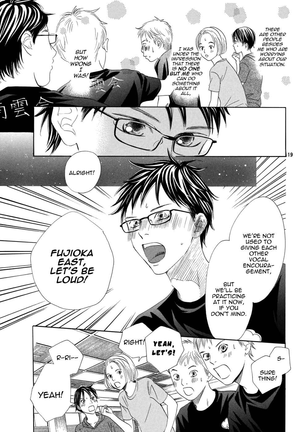Page 20 Chapter 143 Chihayafuru