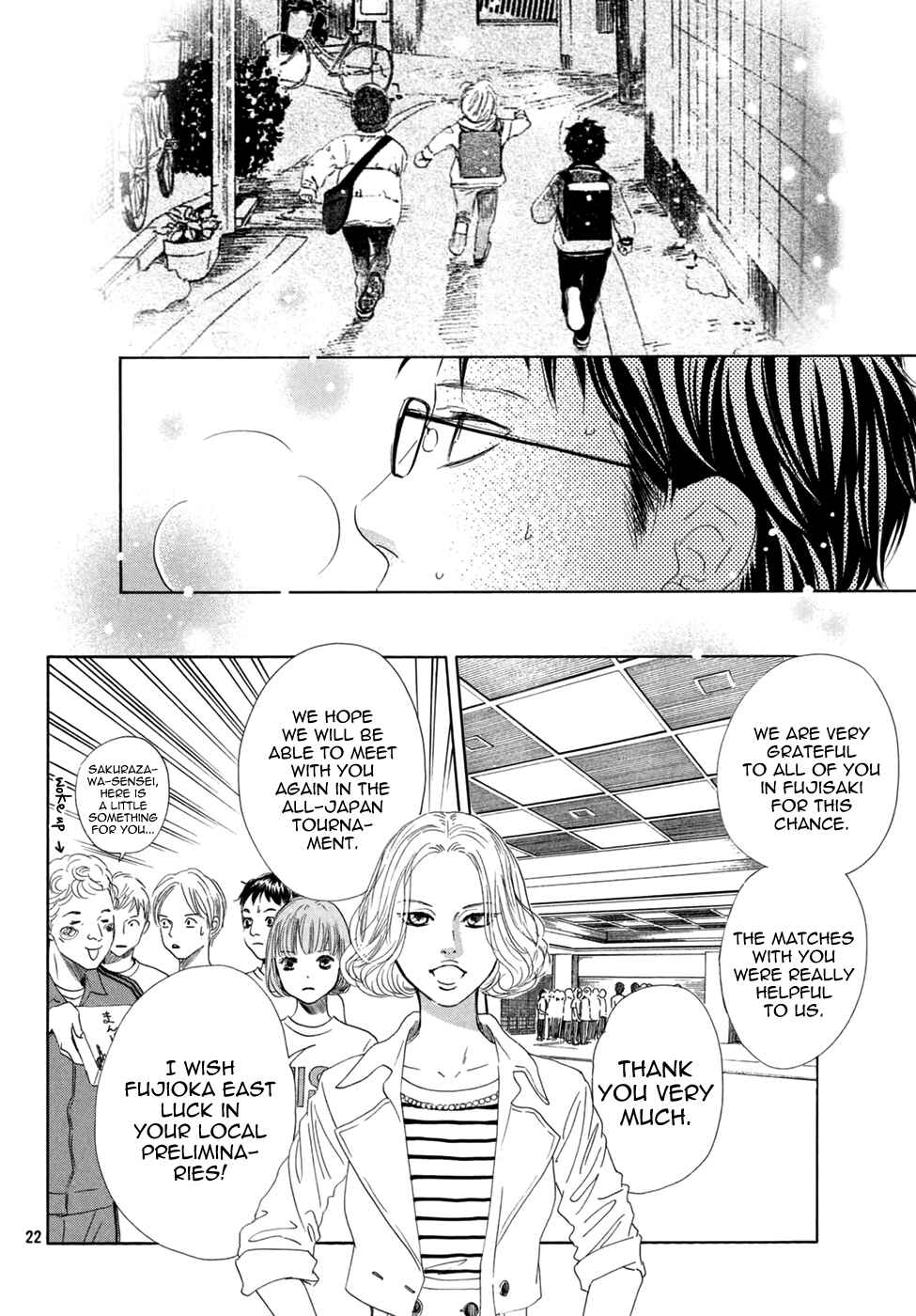 Page 23 Chapter 143 Chihayafuru