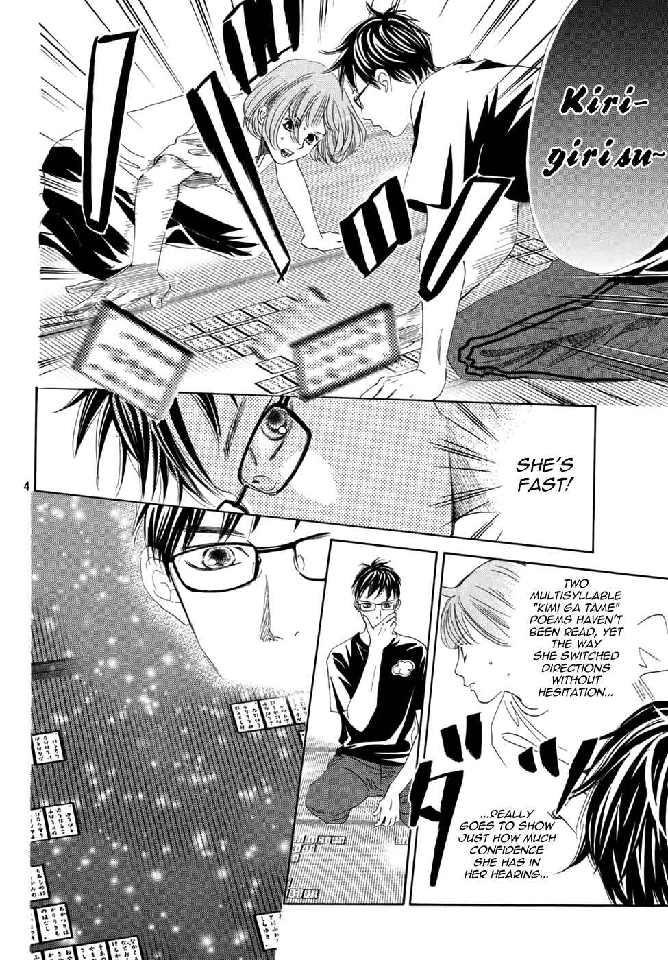 Page 5 Chapter 143 Chihayafuru