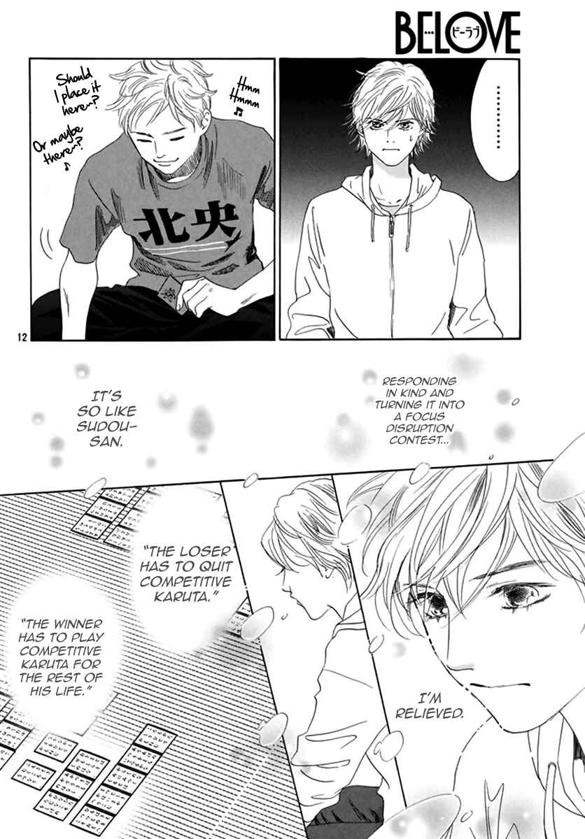 Page 14 Chapter 184 Chihayafuru