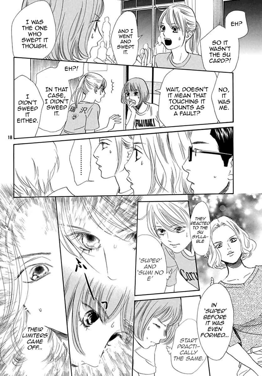 Page 18 Chapter 184 Chihayafuru