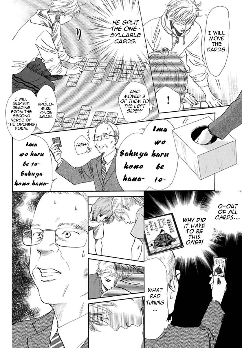 Page 22 Chapter 184 Chihayafuru