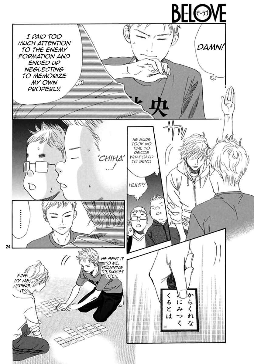 Page 24 Chapter 184 Chihayafuru