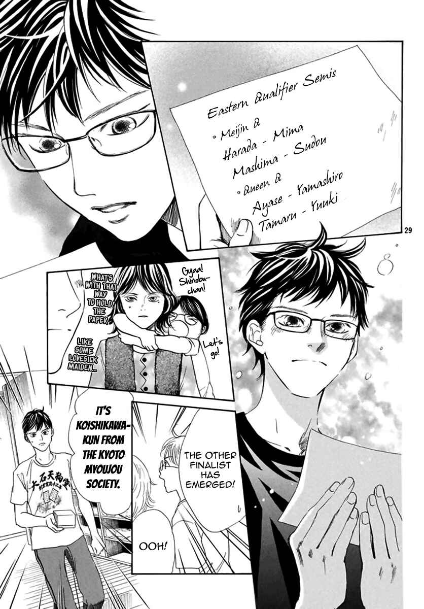 Page 29 Chapter 184 Chihayafuru