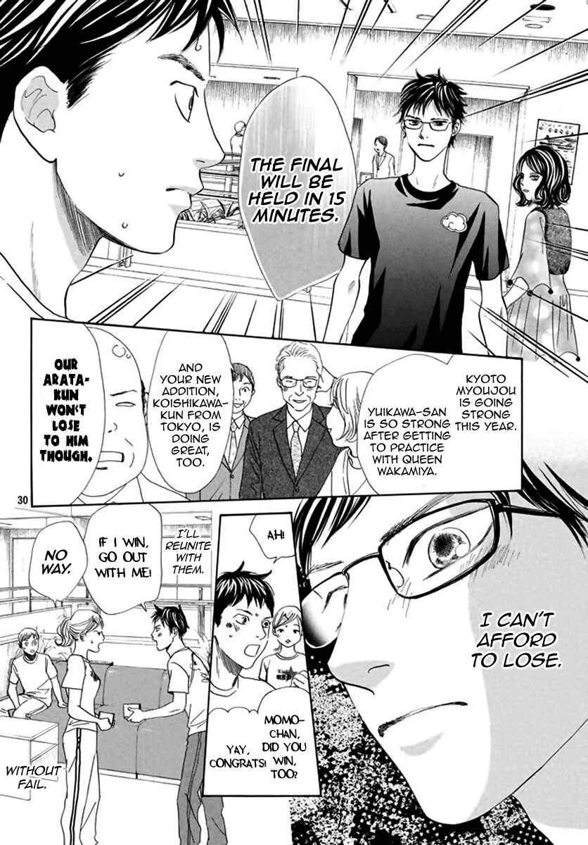 Page 30 Chapter 184 Chihayafuru