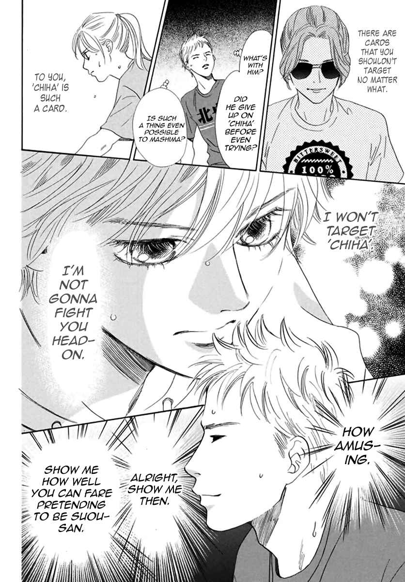 Page 32 Chapter 184 Chihayafuru