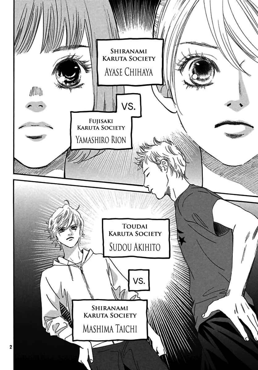 Page 4 Chapter 184 Chihayafuru