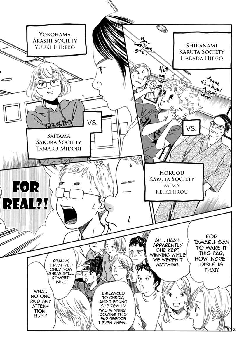 Page 5 Chapter 184 Chihayafuru