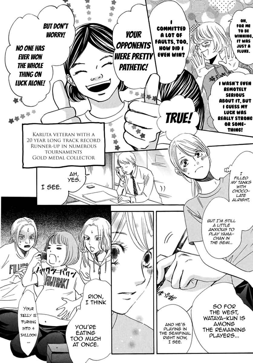 Page 6 Chapter 184 Chihayafuru