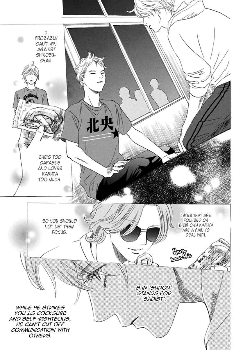 Page 9 Chapter 184 Chihayafuru