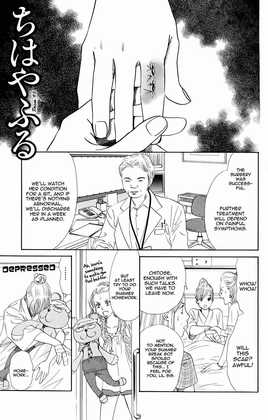 Page 1 Chapter 93 Chihayafuru