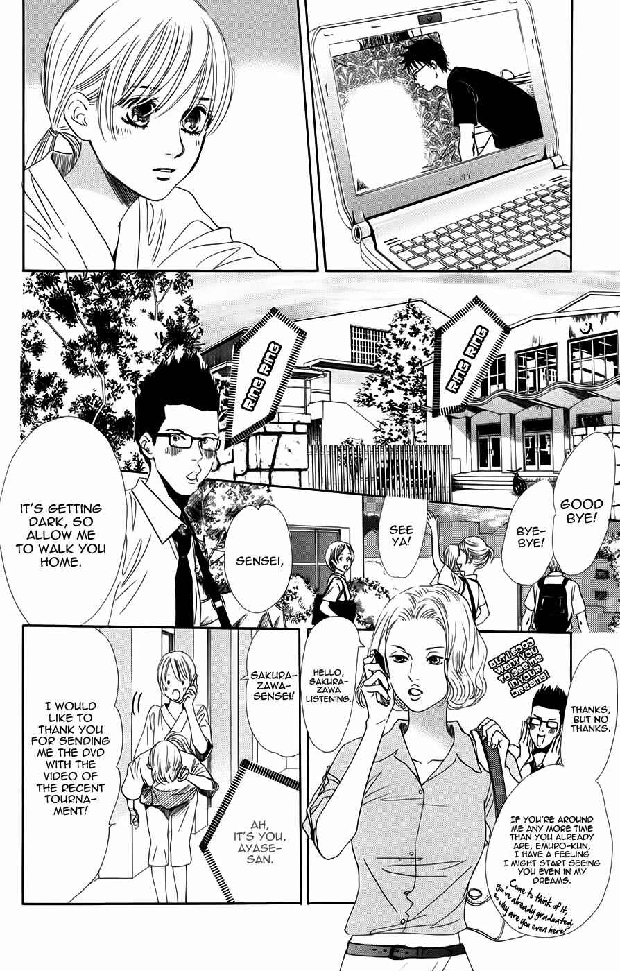 Page 10 Chapter 93 Chihayafuru