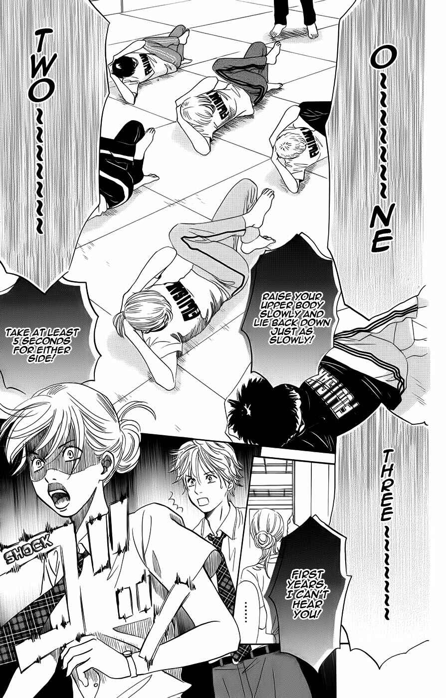 Page 15 Chapter 93 Chihayafuru