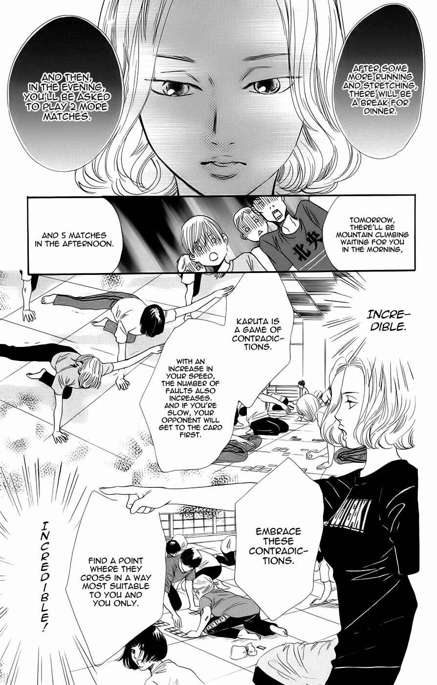 Page 17 Chapter 93 Chihayafuru
