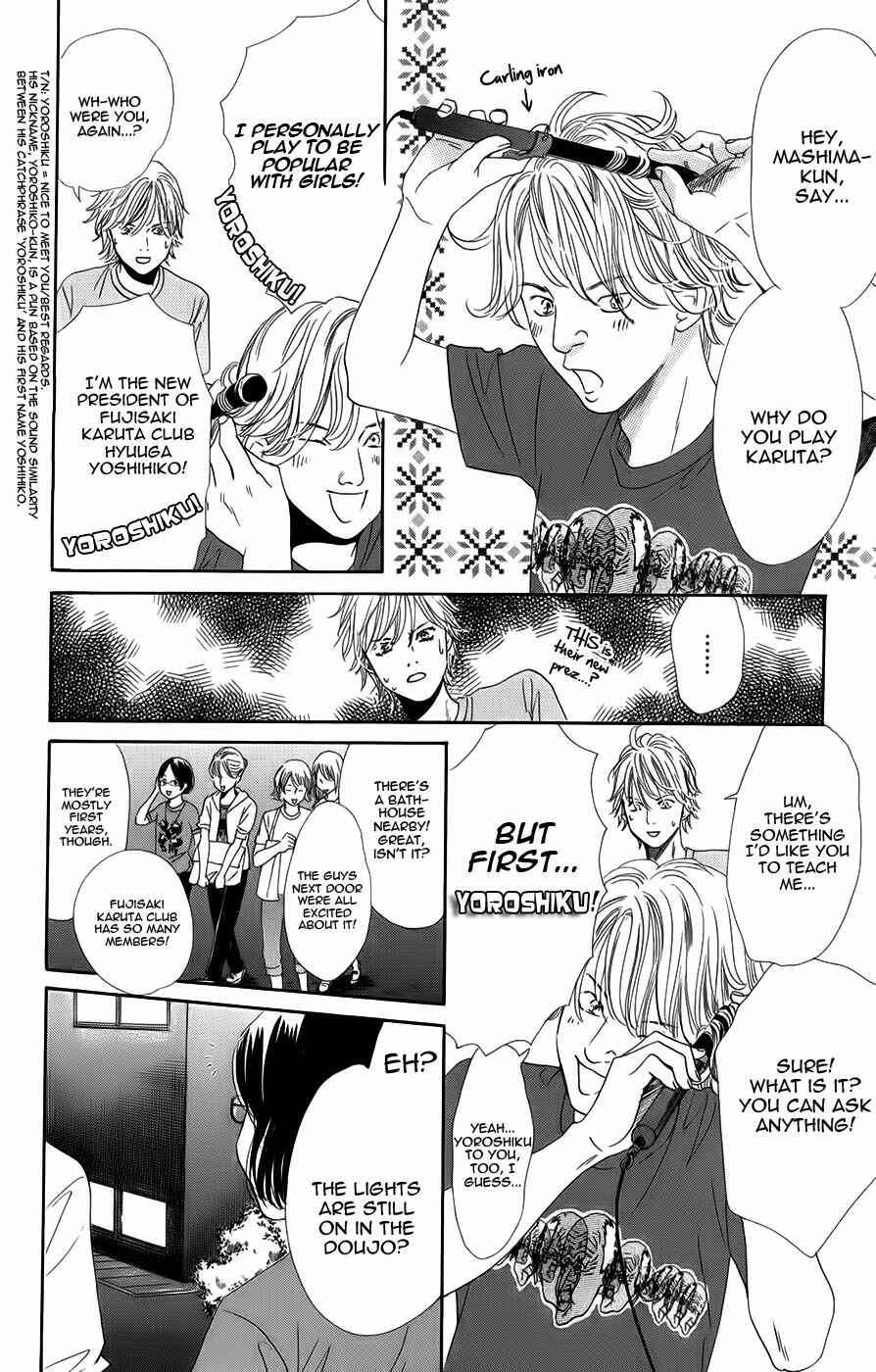 Page 26 Chapter 93 Chihayafuru