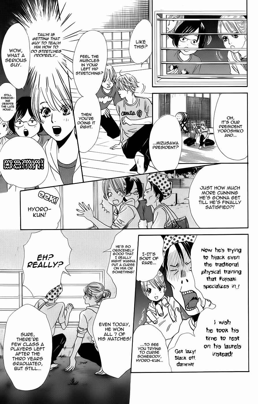 Page 27 Chapter 93 Chihayafuru