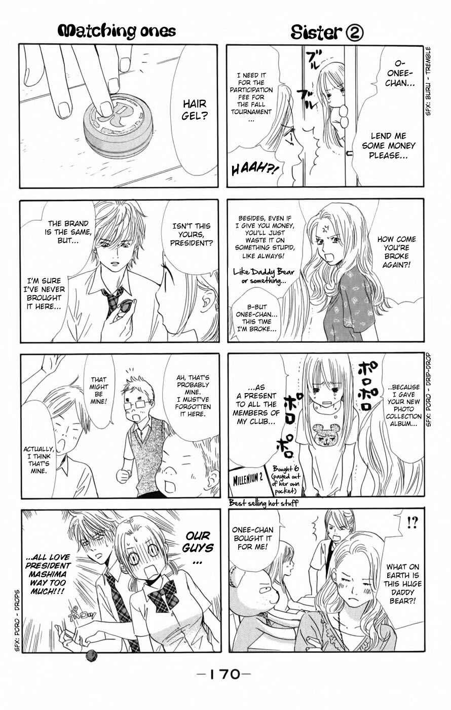 Page 32 Chapter 93 Chihayafuru