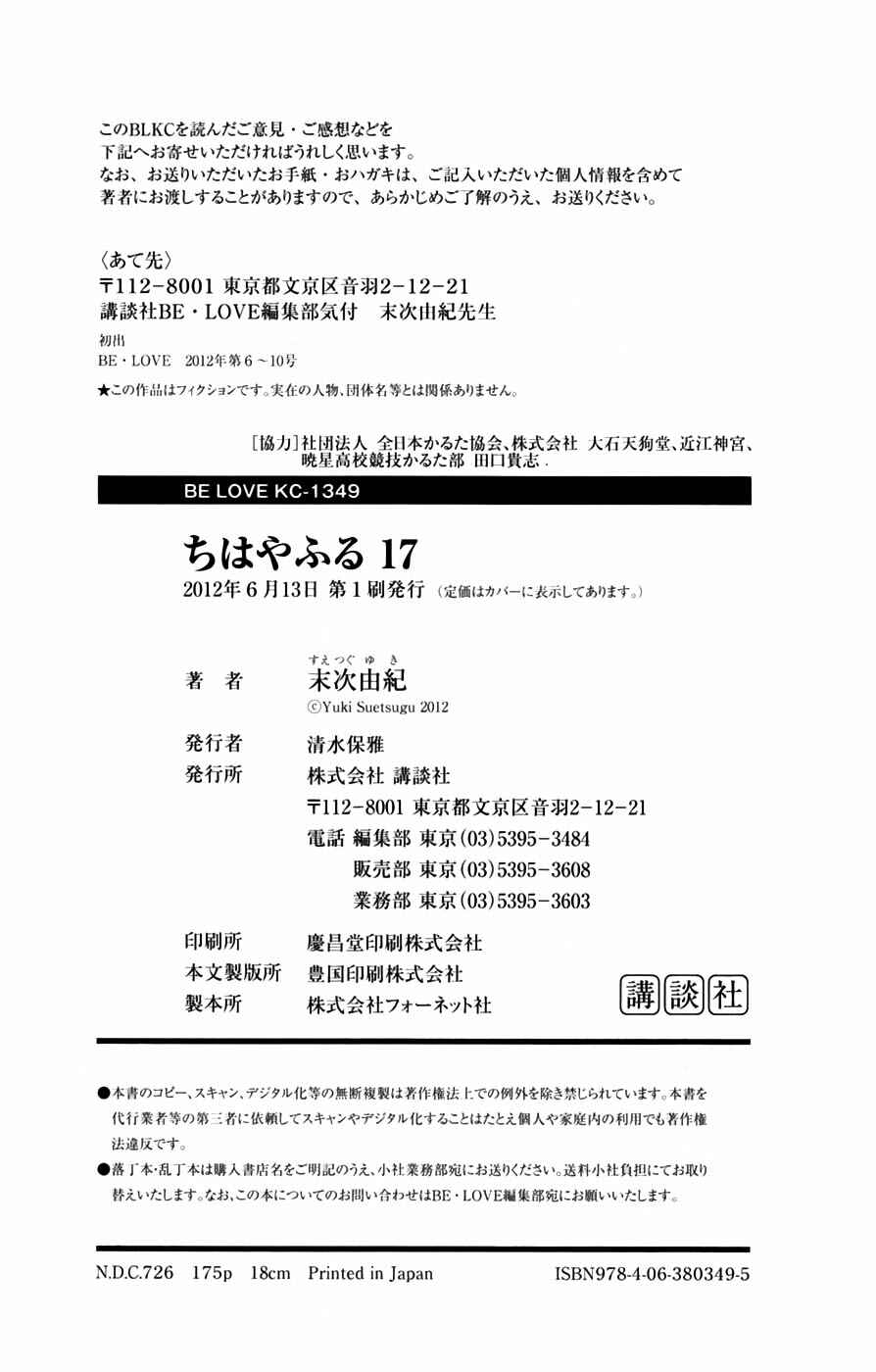 Page 38 Chapter 93 Chihayafuru