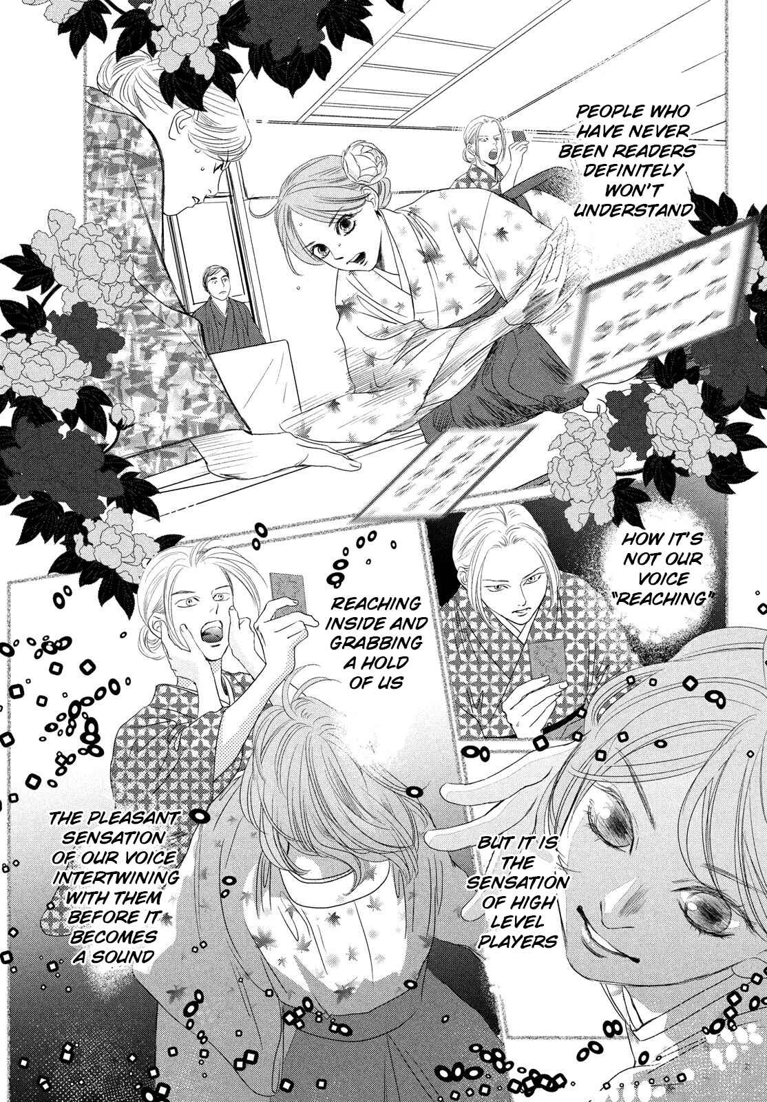 Page 14 Chapter 227 Chihayafuru