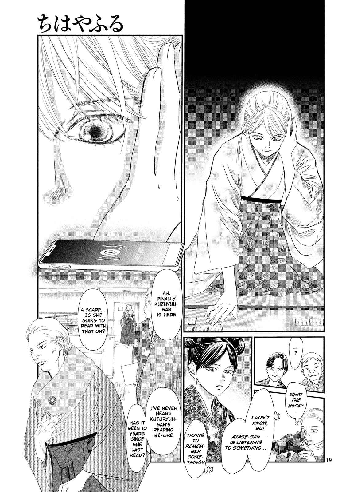 Page 18 Chapter 227 Chihayafuru