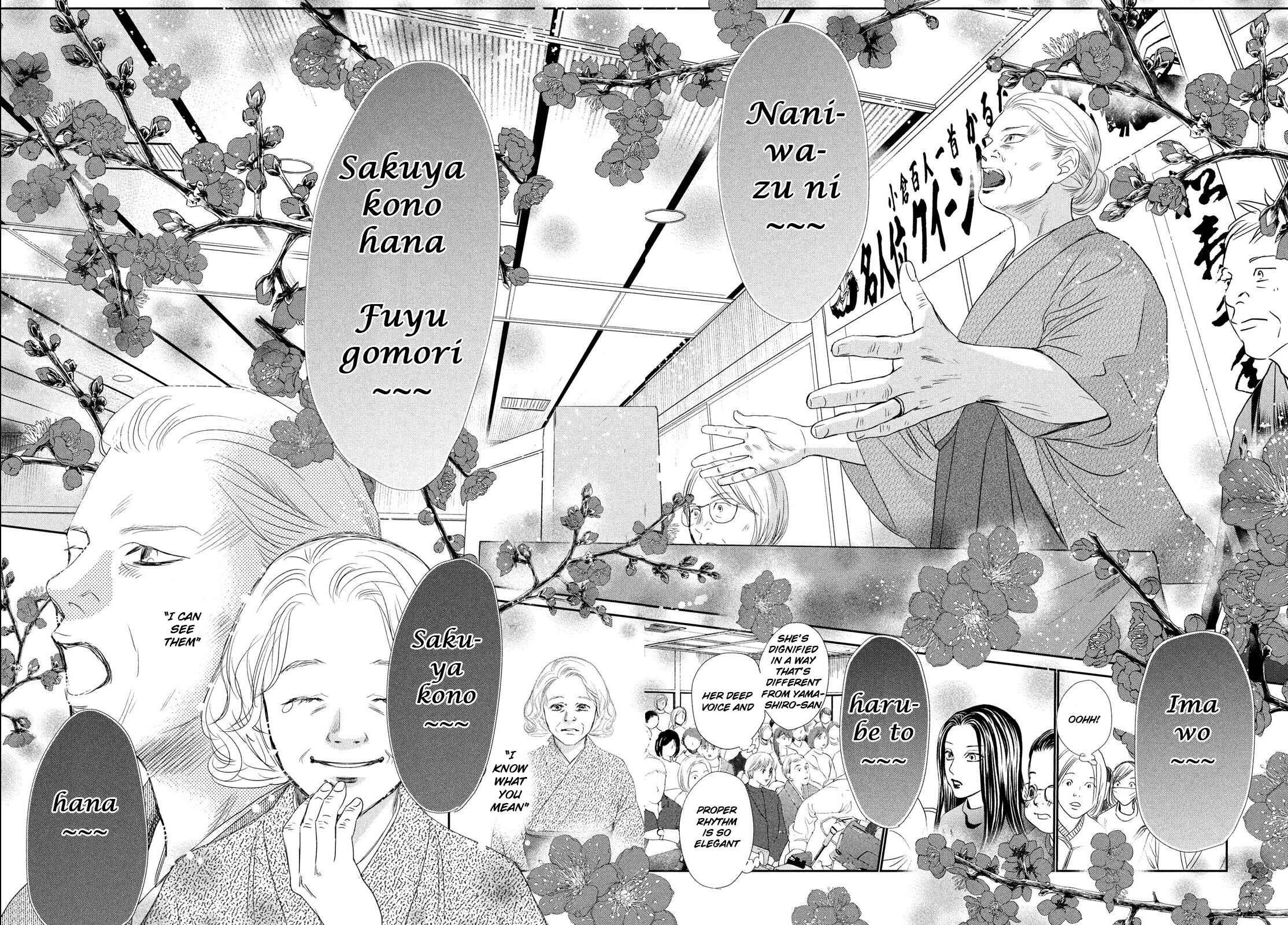 Page 29 Chapter 227 Chihayafuru