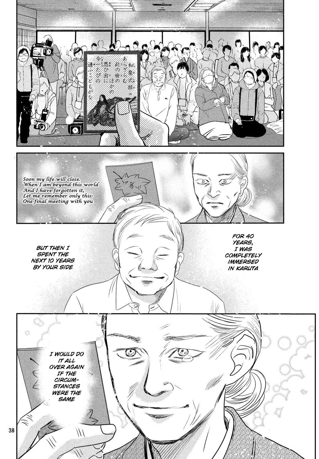 Page 36 Chapter 227 Chihayafuru