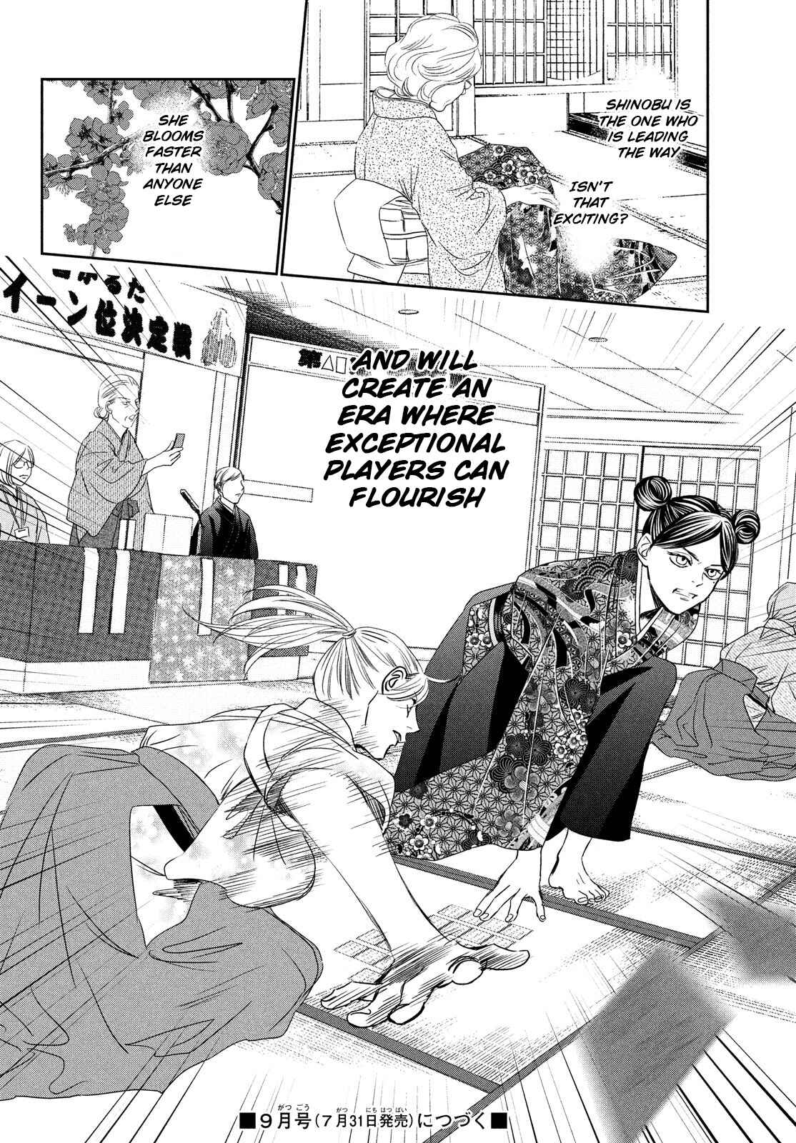 Page 38 Chapter 227 Chihayafuru