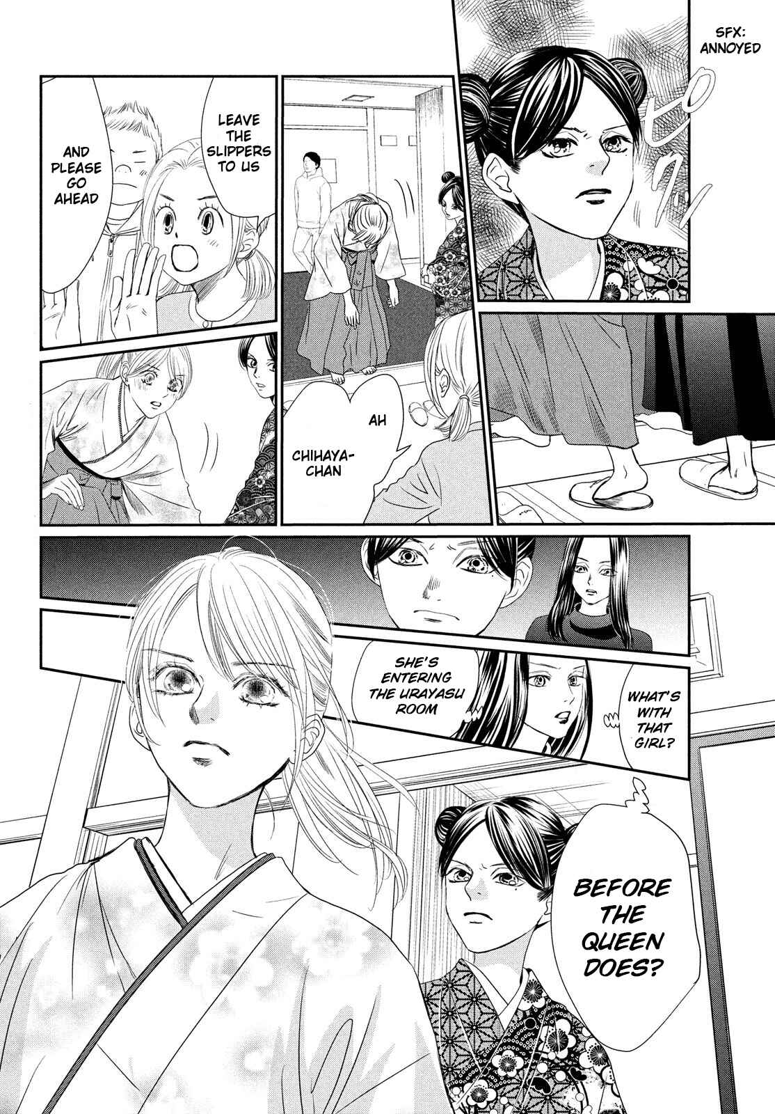 Page 5 Chapter 227 Chihayafuru