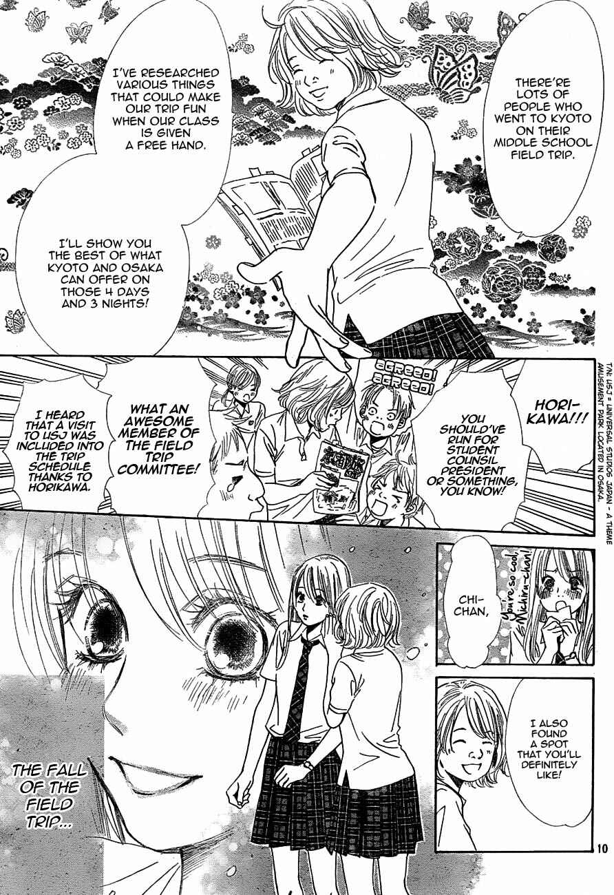 Page 11 Chapter 95 Chihayafuru