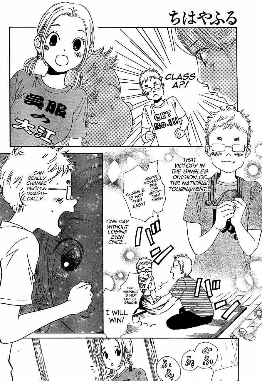 Page 16 Chapter 95 Chihayafuru