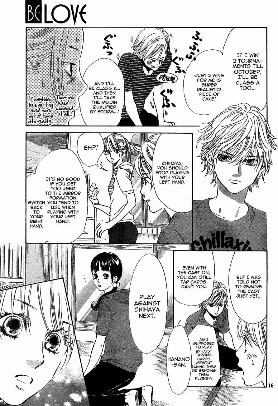 Page 17 Chapter 95 Chihayafuru