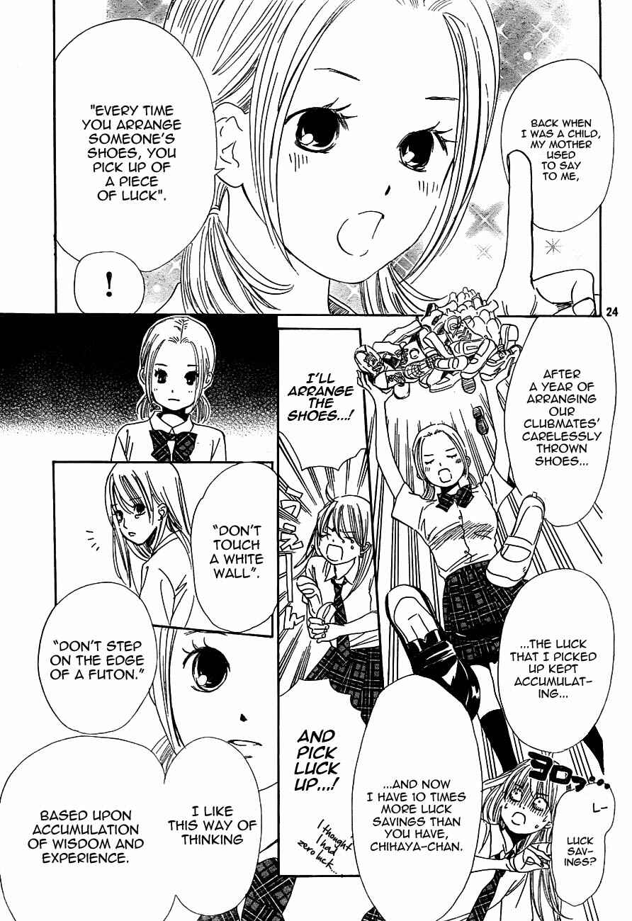 Page 25 Chapter 95 Chihayafuru