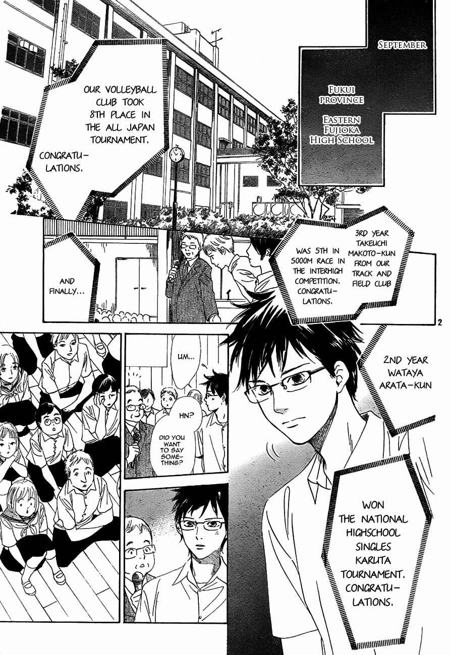 Page 3 Chapter 95 Chihayafuru