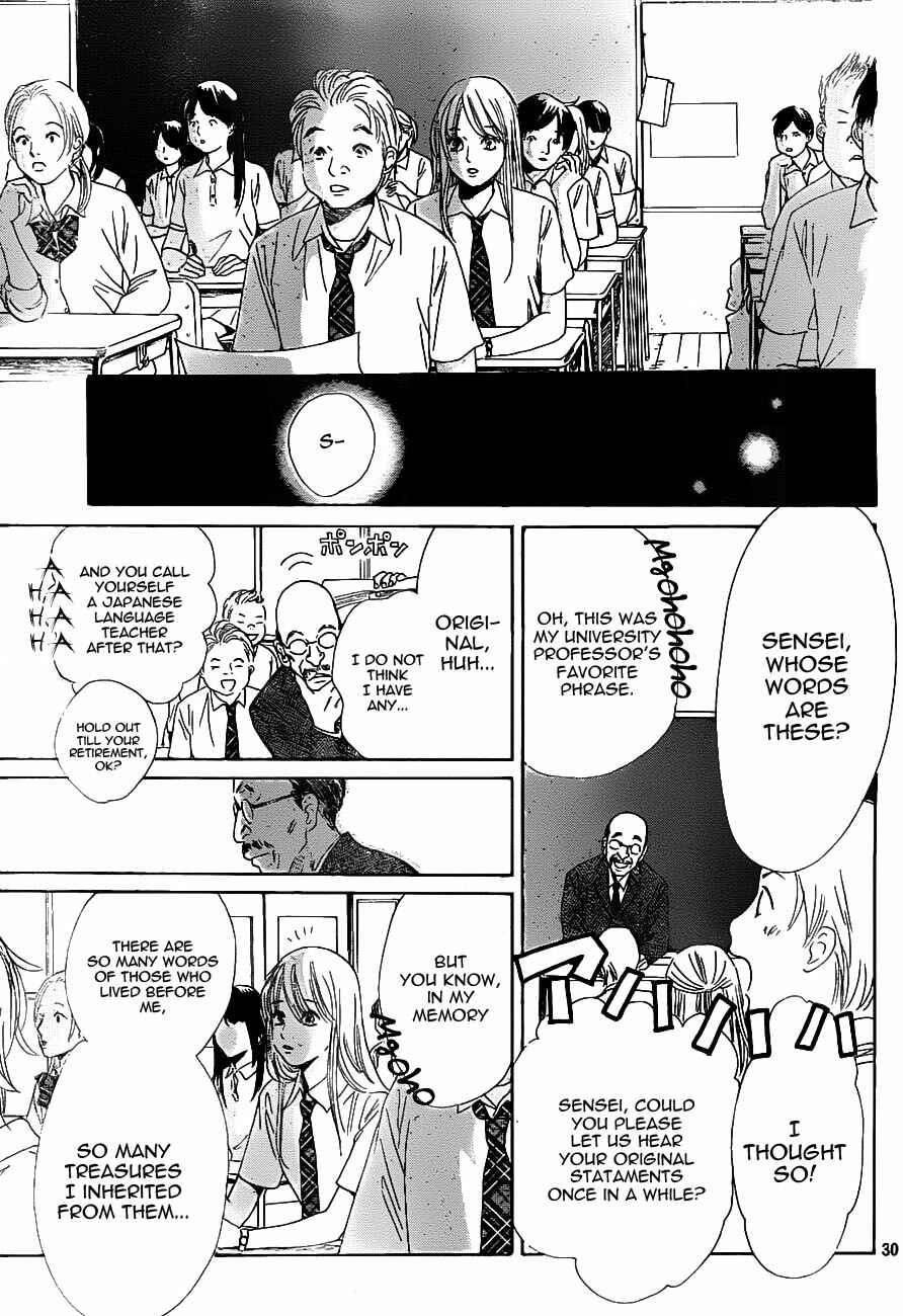 Page 31 Chapter 95 Chihayafuru