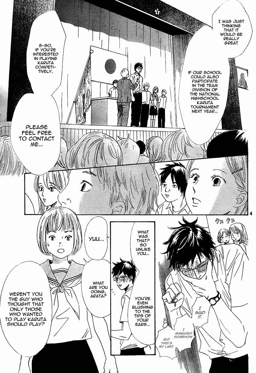 Page 5 Chapter 95 Chihayafuru