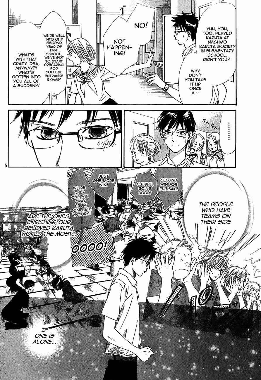 Page 6 Chapter 95 Chihayafuru