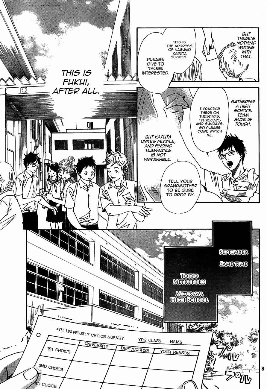 Page 9 Chapter 95 Chihayafuru