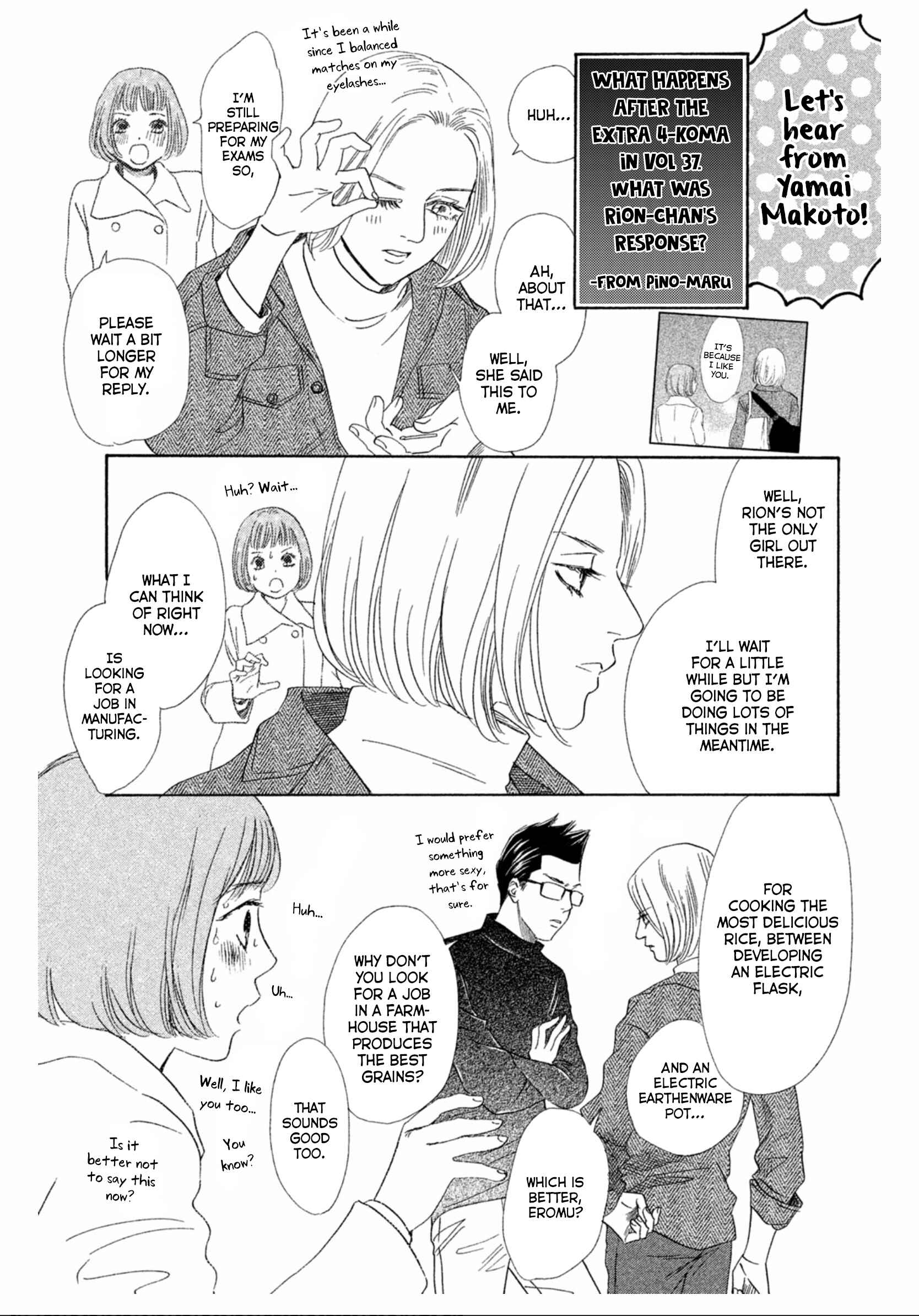 Page 8 Chapter 213.1 Chihayafuru