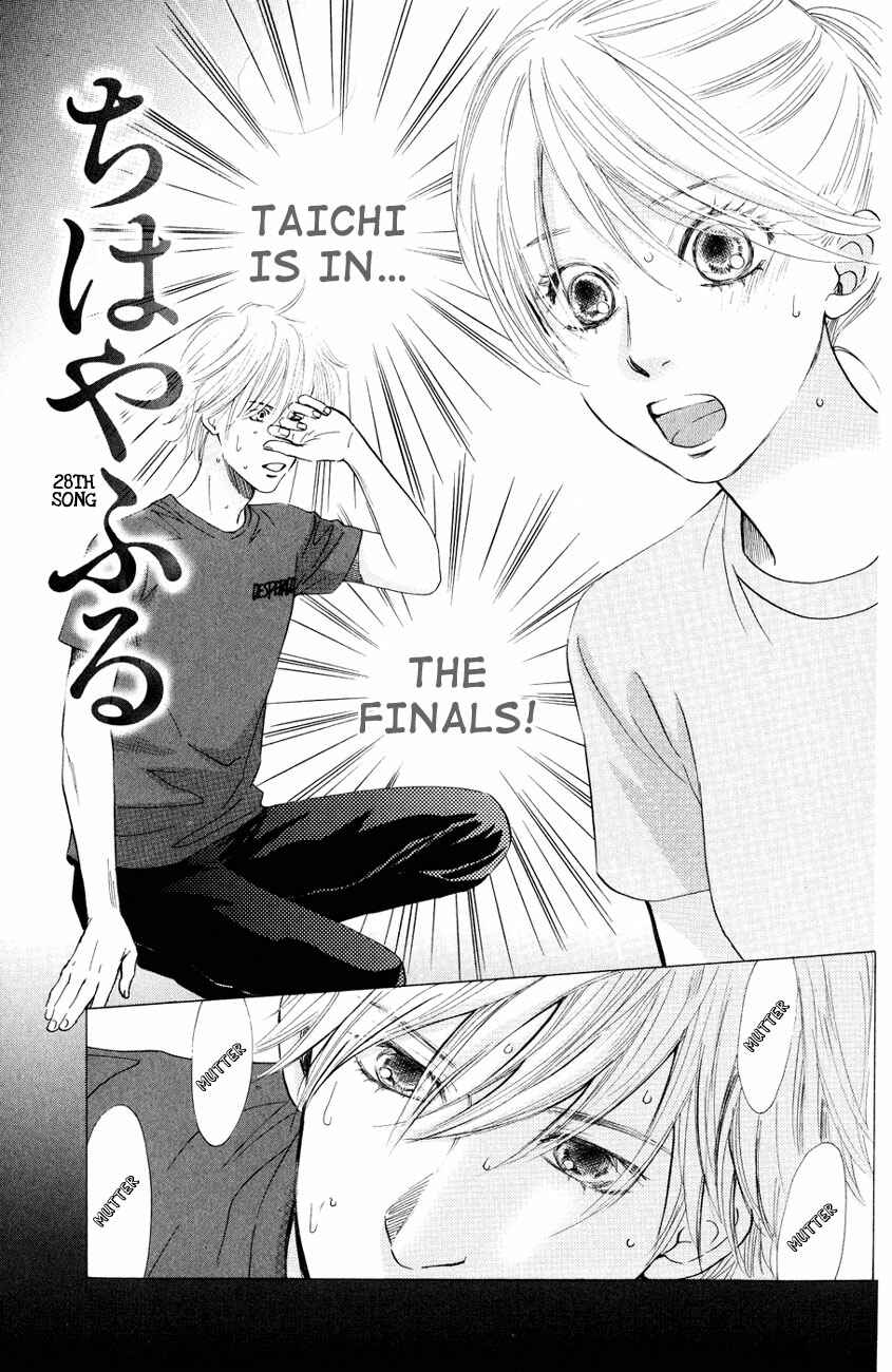 Page 1 Chapter 28 Chihayafuru