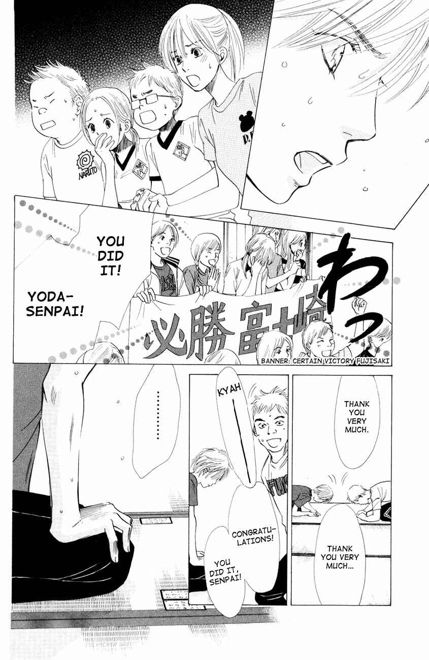 Page 10 Chapter 28 Chihayafuru