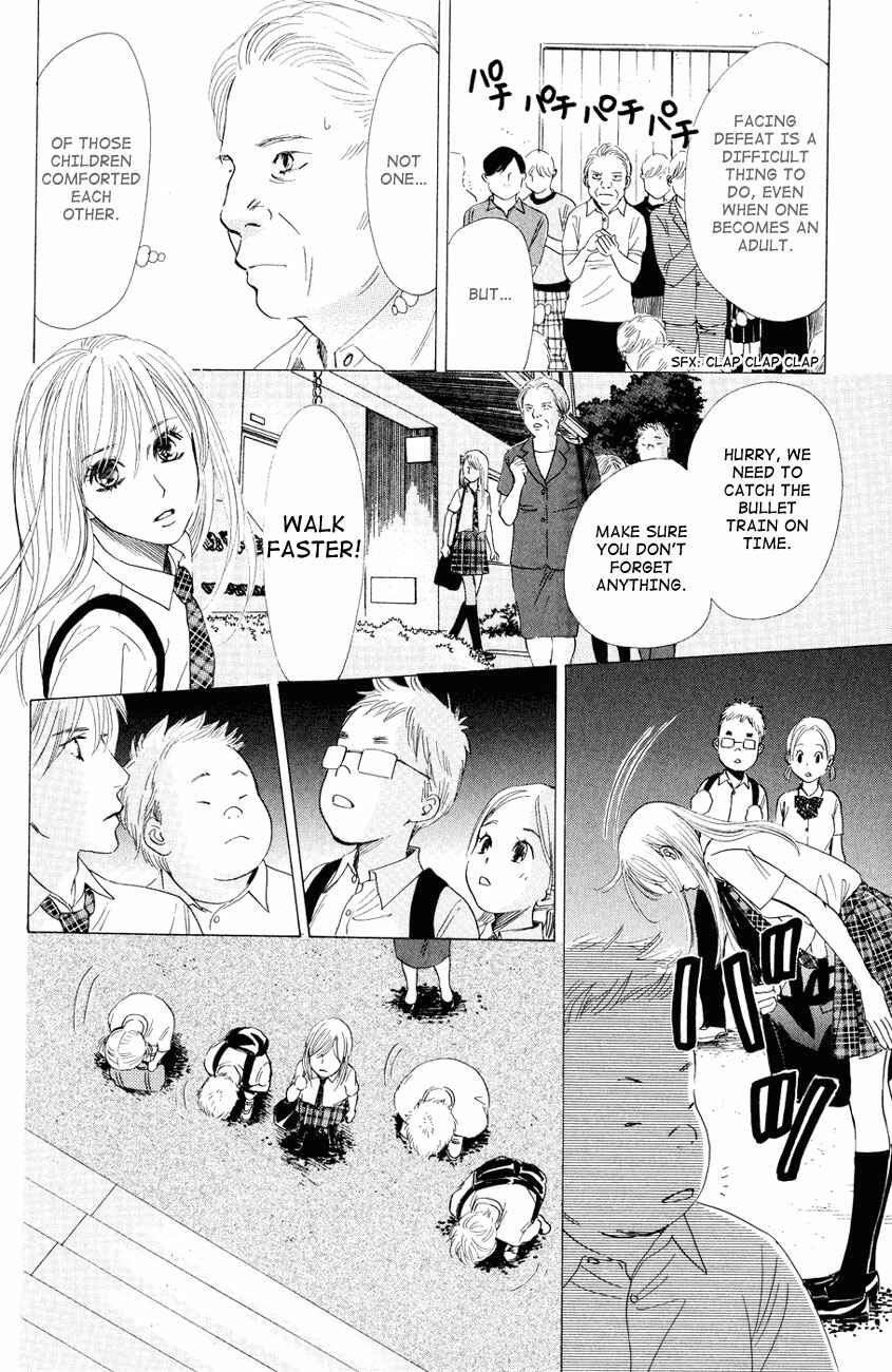 Page 16 Chapter 28 Chihayafuru