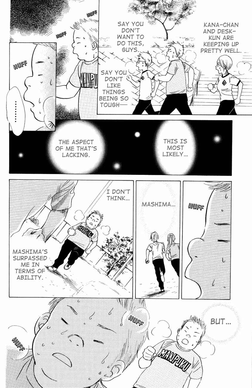 Page 20 Chapter 28 Chihayafuru