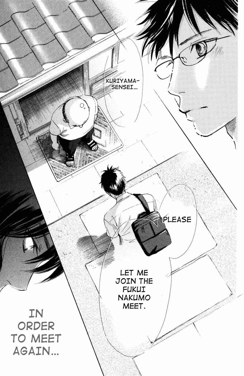 Page 27 Chapter 28 Chihayafuru