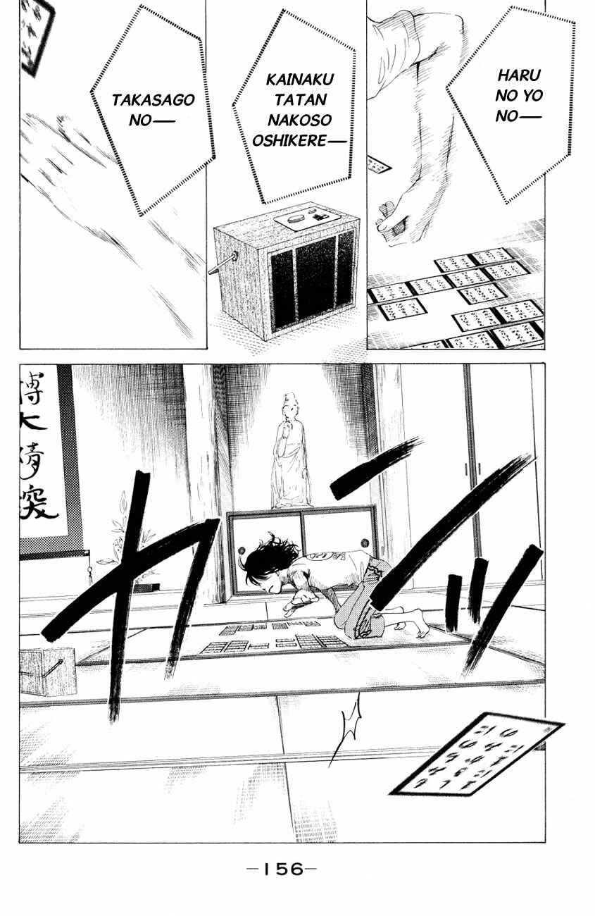Page 28 Chapter 28 Chihayafuru