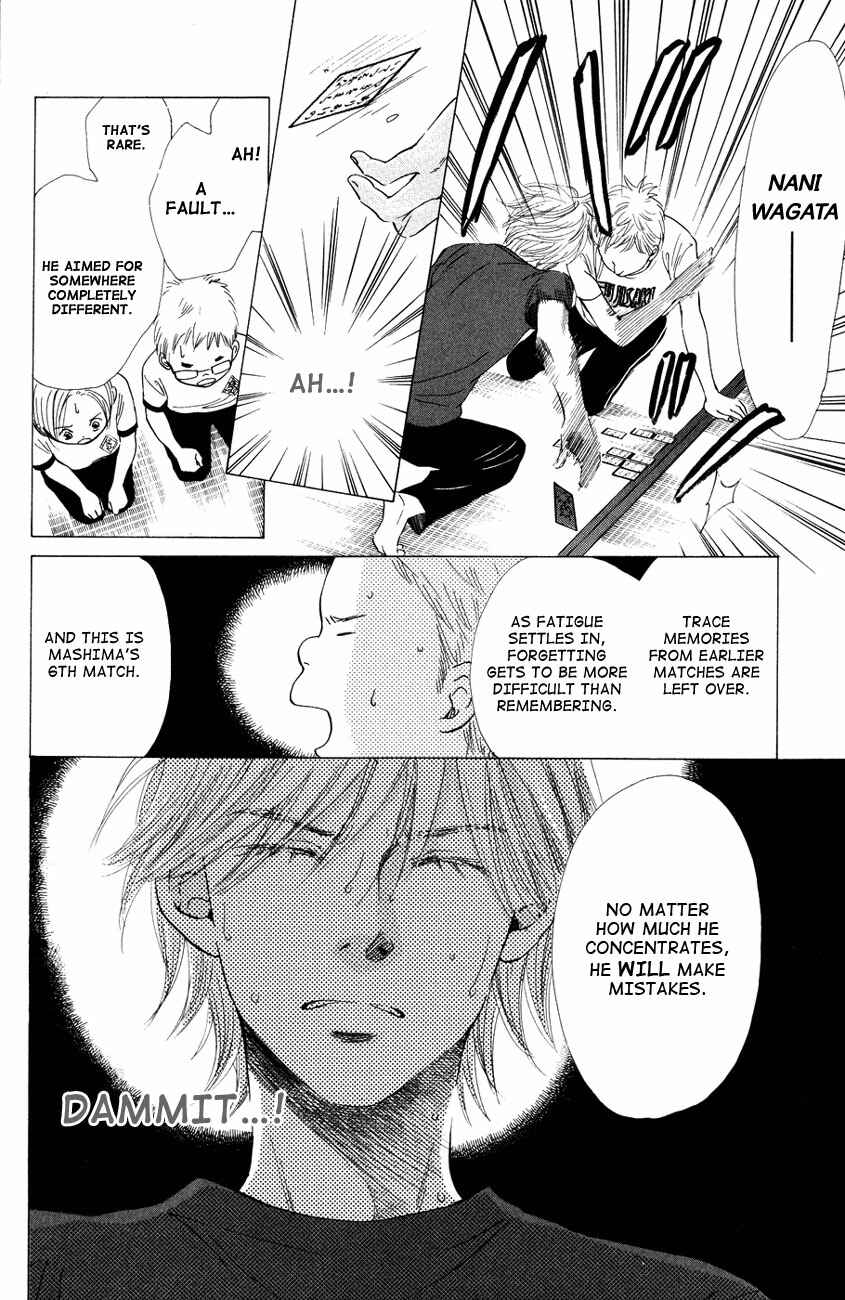 Page 3 Chapter 28 Chihayafuru