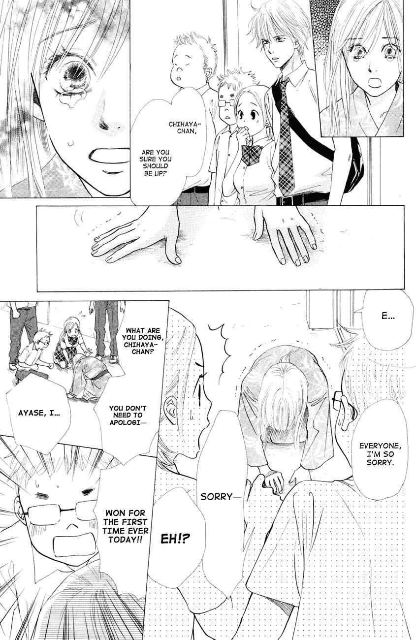 Page 13 Chapter 24 Chihayafuru